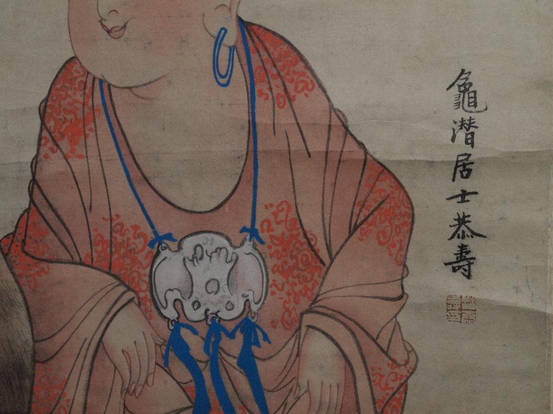 民間 肉筆掛け軸　清時代人物図　激安骨董品 祝寿图 AK2167A9-2