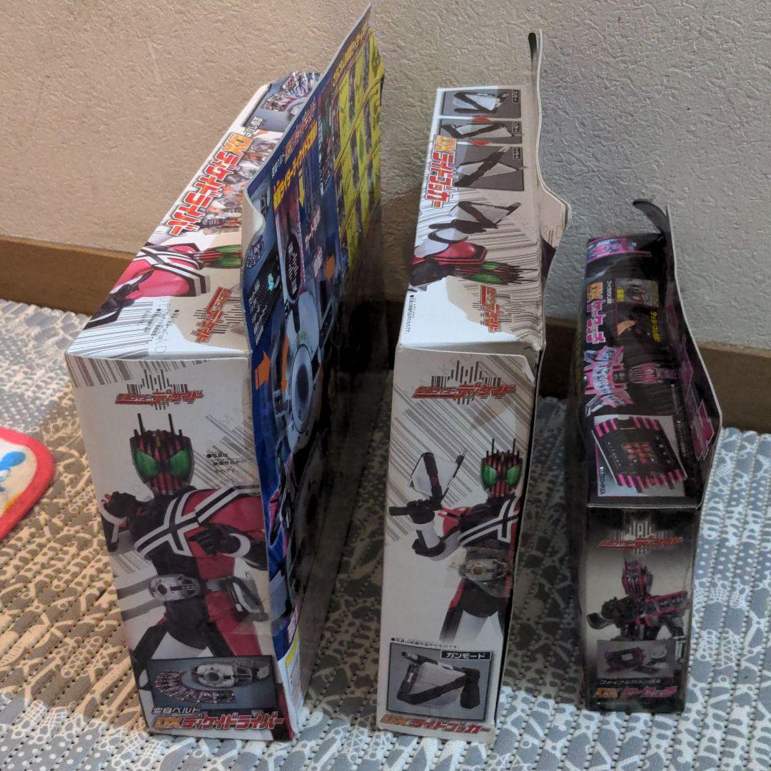 ディケイド セット