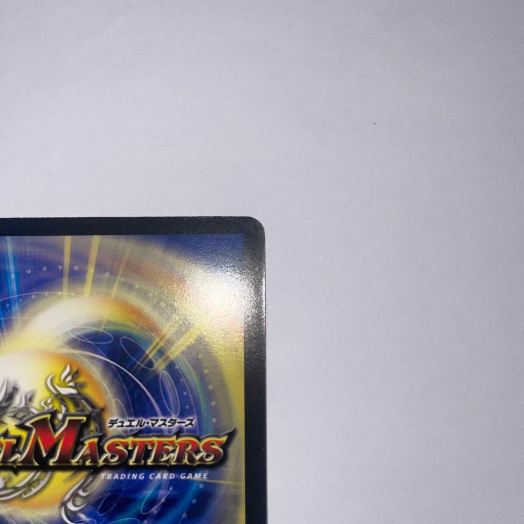 ボルメテウス武者ドラゴン　シークレット　1206