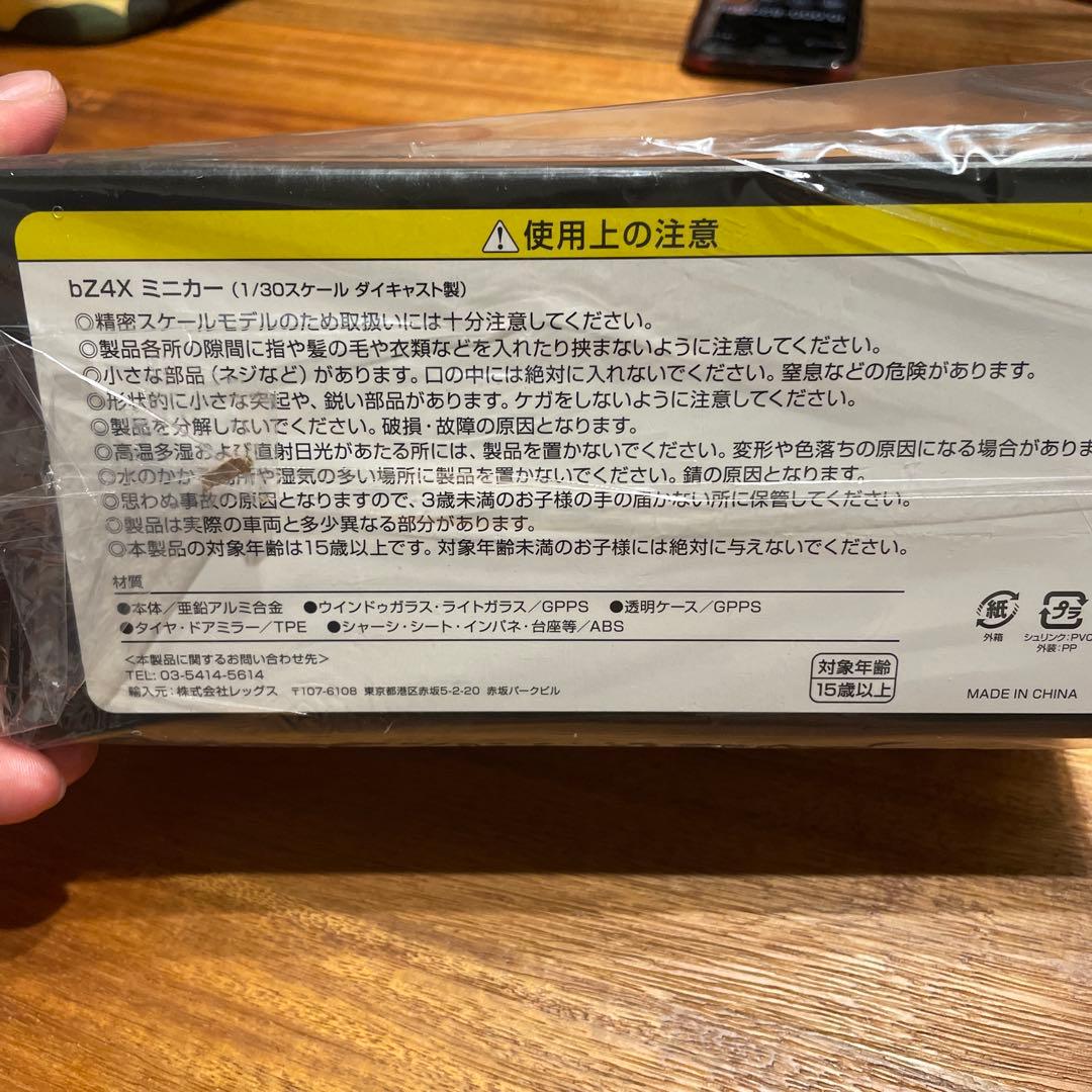 新型　トヨタ bZ4X ミニカー 1/30 カラーサンプル