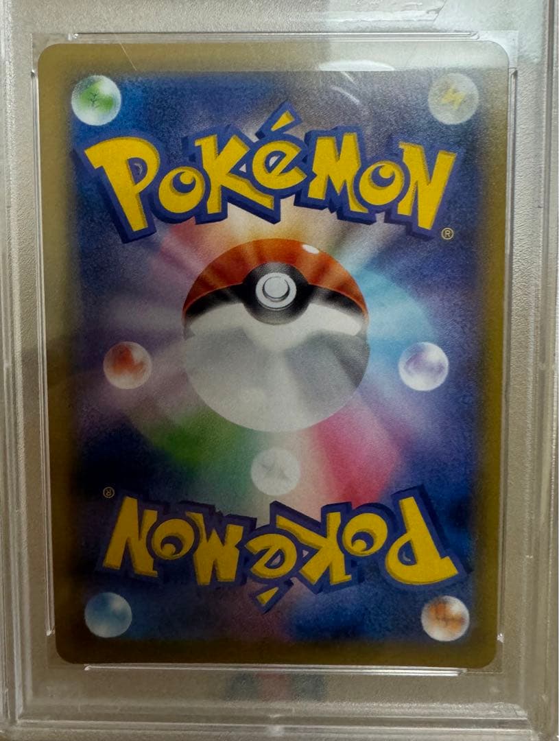 ポケモンカードゲーム Mew VMAX #119 PSA 10 Fusion Arts