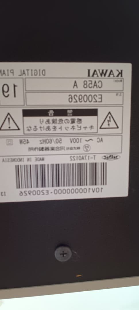※はんちゃ※【送料無料】KAWAIカワイ電子ピアノCA58A