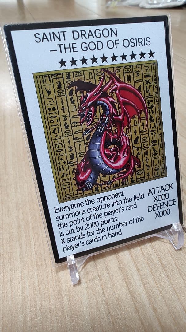 遊☆戯☆王 三幻神 ステンレス 原作仕様 3枚セット