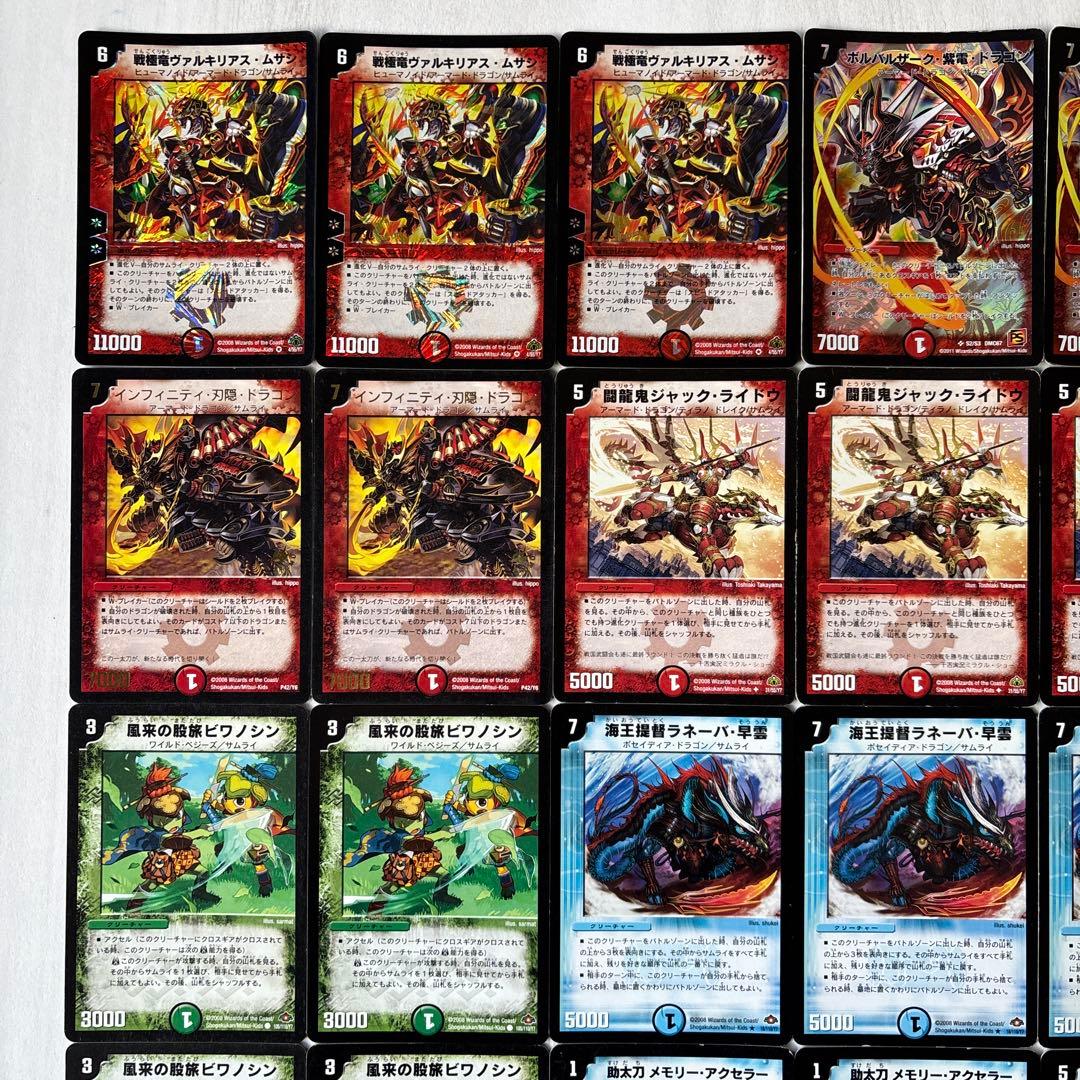 デュエルマスターズ クラシックデッキ【旧枠統一】No.220 ムサシワンショット