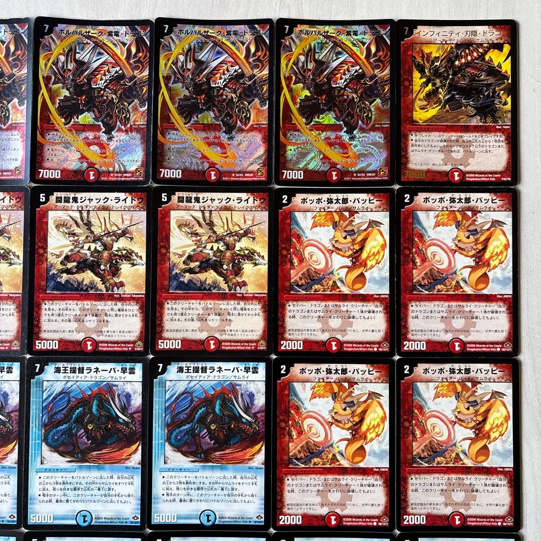 デュエルマスターズ クラシックデッキ【旧枠統一】No.220 ムサシワンショット