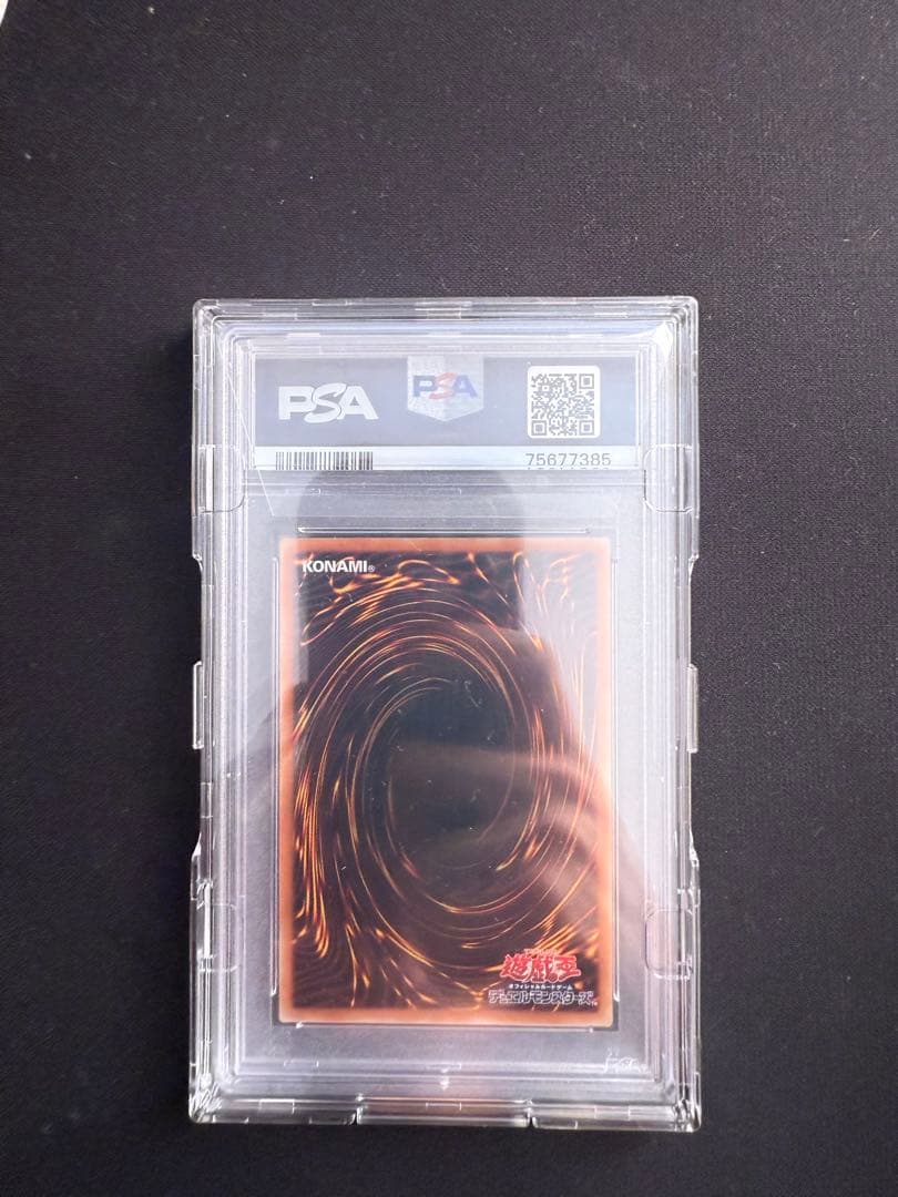 遊戯王 万物創世龍 日版 PSA10