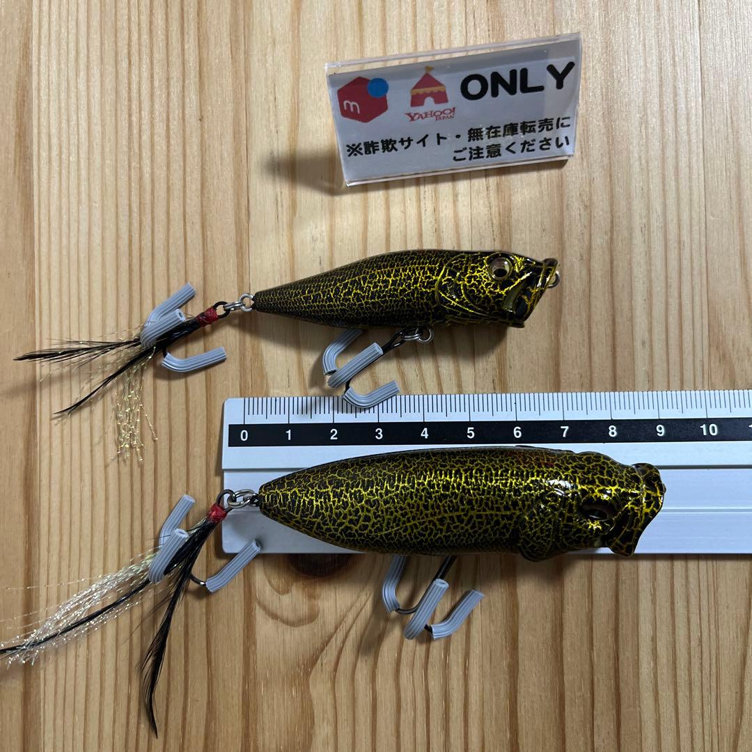 G-596 メガバス ポップMAX & ポップX(SP-C)メテオゴールド