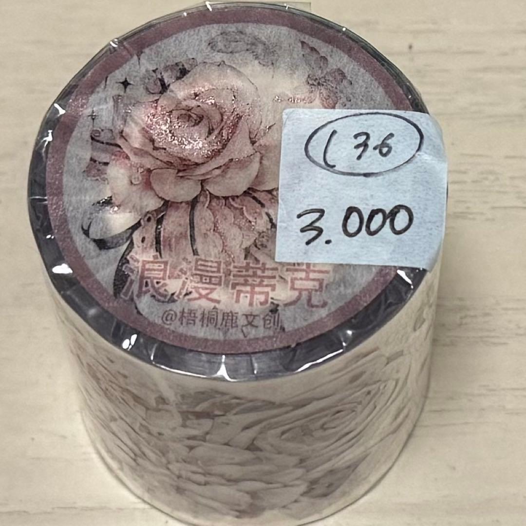 セール136 海外 PETテープ マスキングテープ