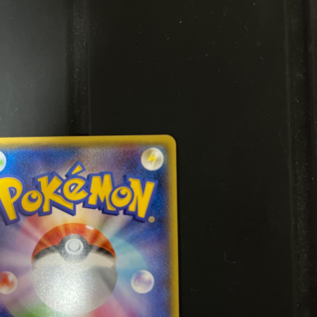 ポケモンカード　メガレックウザEX UR バンデッドリング