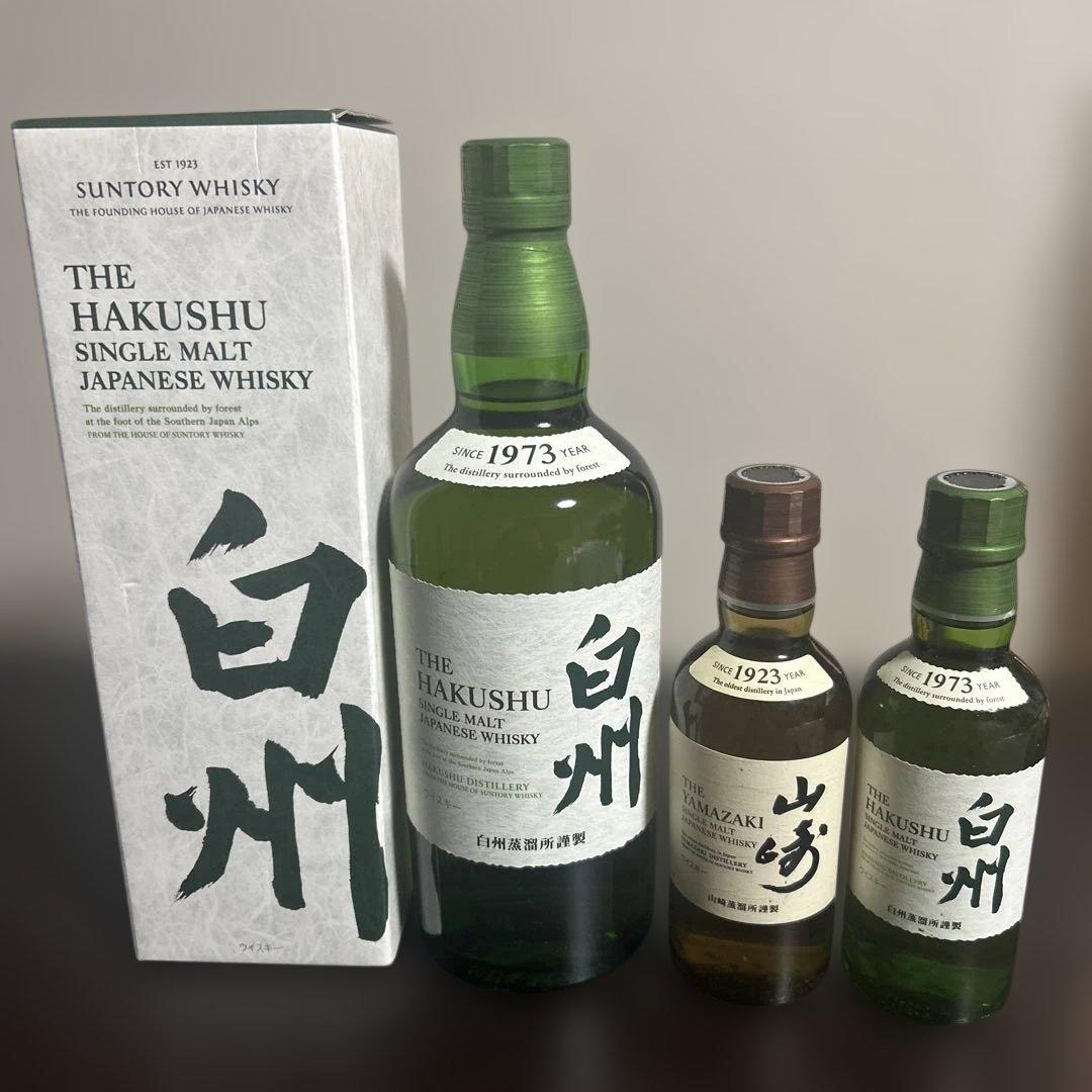 サントリー 白州700ml &180ml 山崎180ml