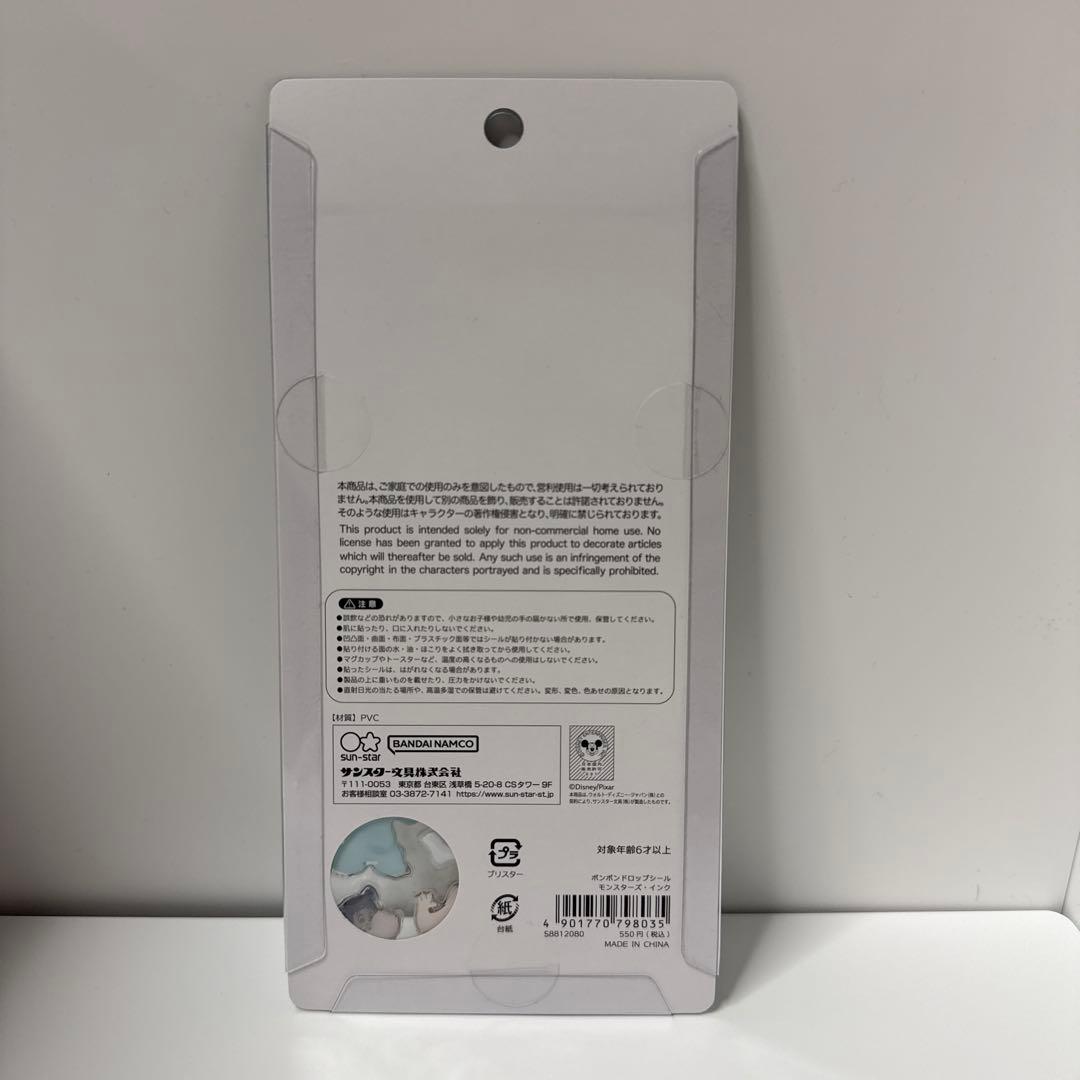 【正規品】ディズニークラシックス ボンボンドロップシール 7枚セット