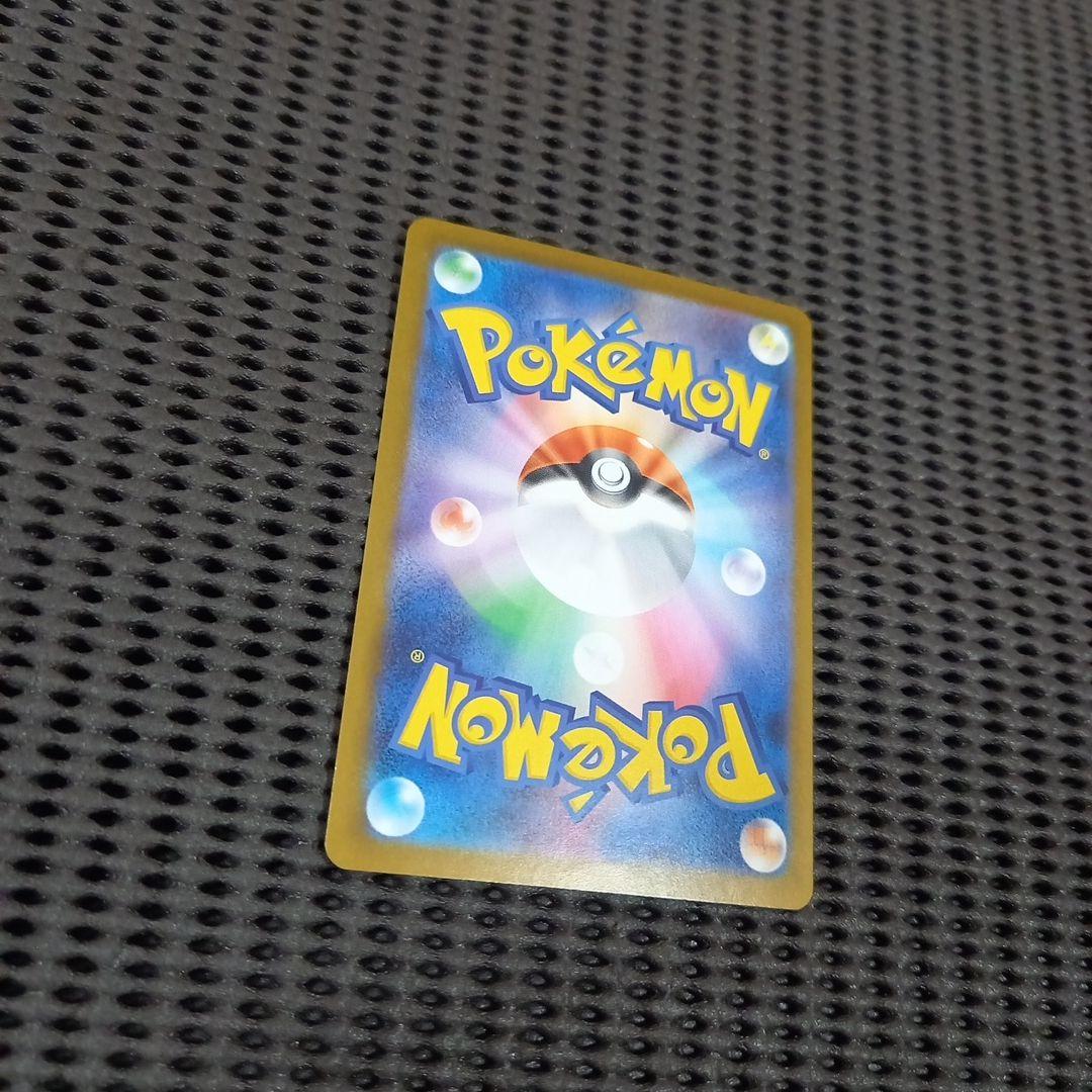 ポケモンカード メガリザードンXex　SAR　インフェルノX