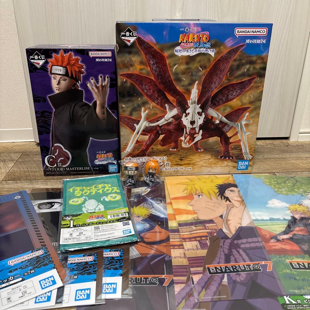 一番くじ NARUTO ナルト C賞 ラストワン賞 フィギュア おまけ付き