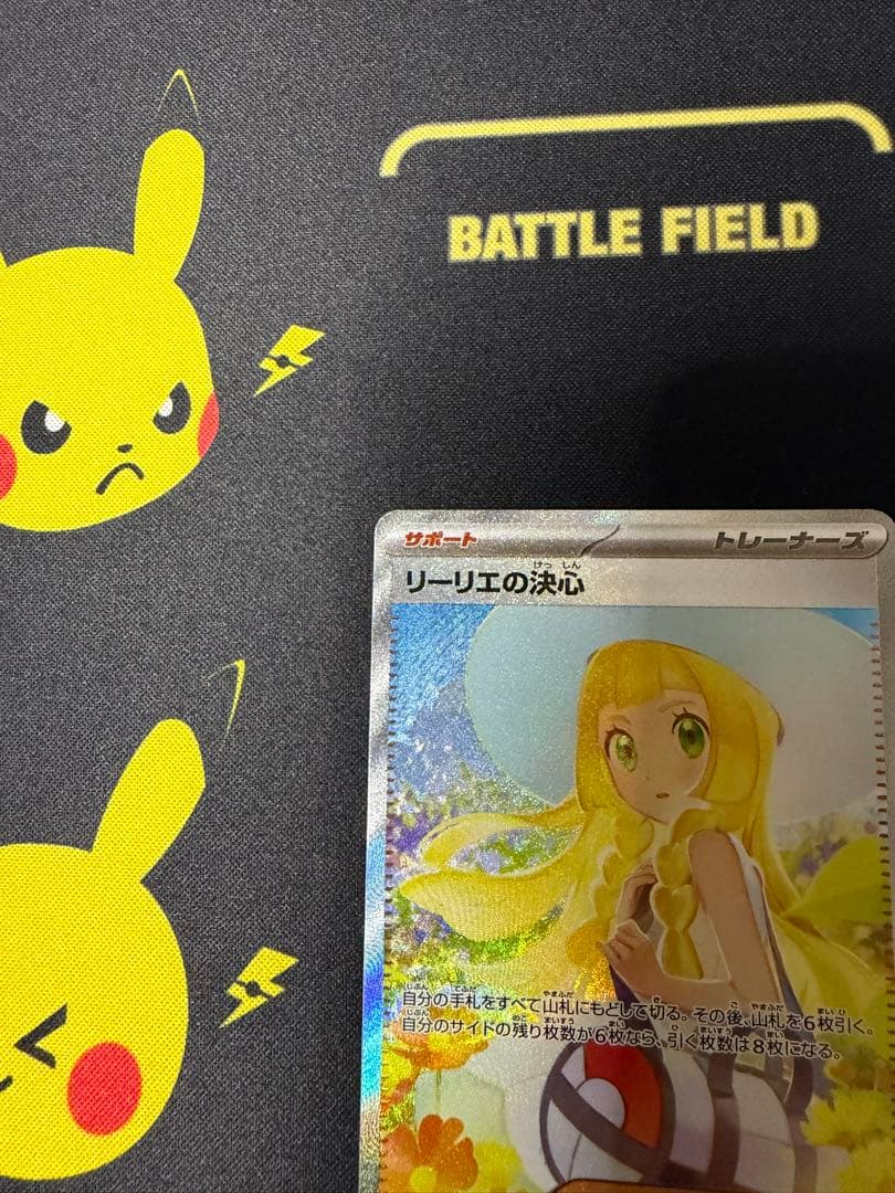 リーリエの決心 SAR & ゼイユ SAR セット売り