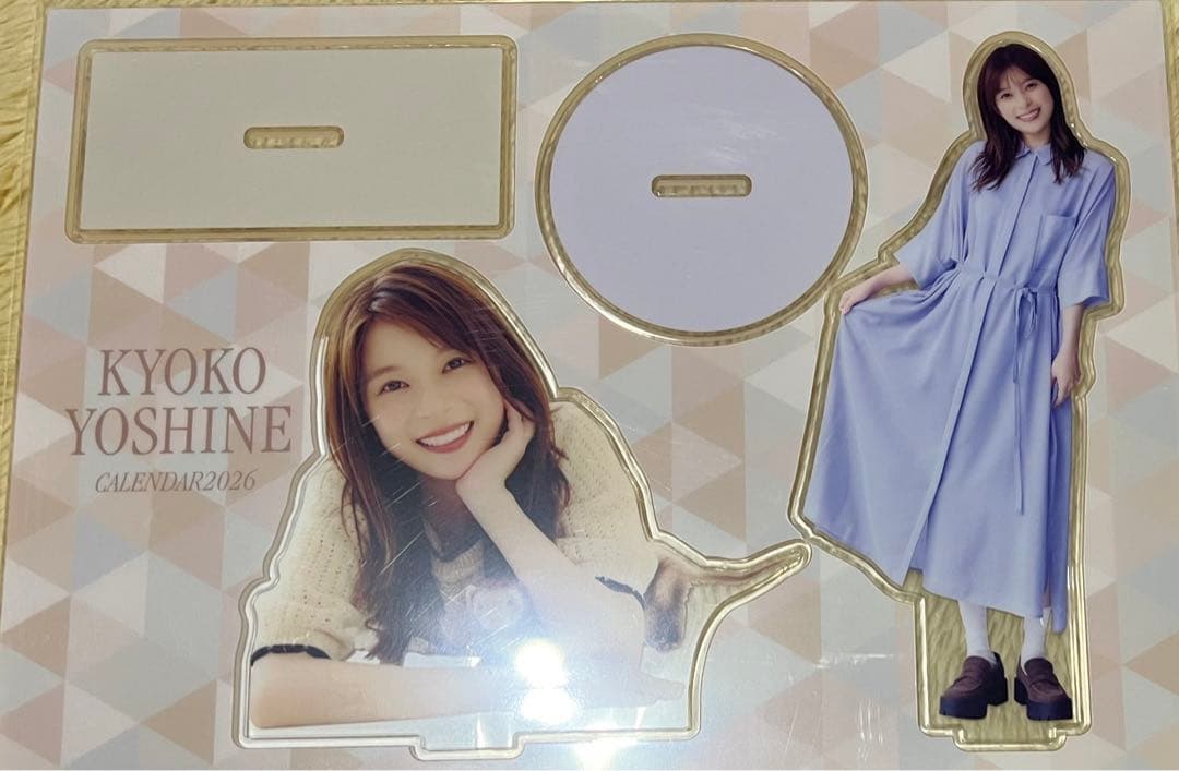 芳根京子　直筆サイン入りカレンダー（通常版）＋アクスタ付き豪華版＋イベント生写真