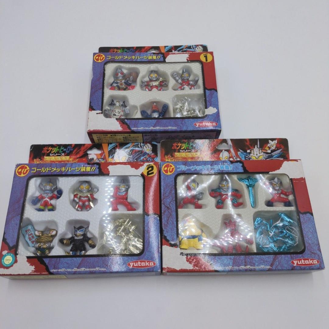 【新品未開封】 ポケットヒーローシリーズ ユタカ 超闘士激伝 yutaka 当時