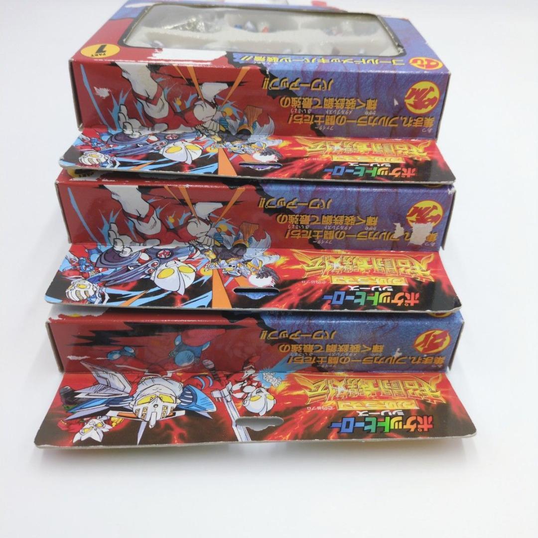 【新品未開封】 ポケットヒーローシリーズ ユタカ 超闘士激伝 yutaka 当時