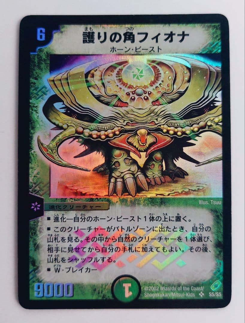 コロロ☆様 リクエスト 8点 まとめ商品