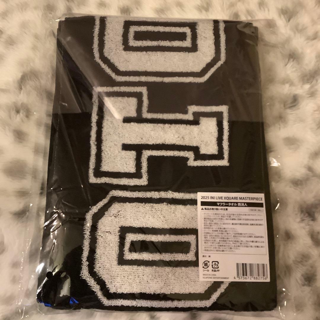 INI 西洸人マフラータオル XQUARE MASTERPIECE