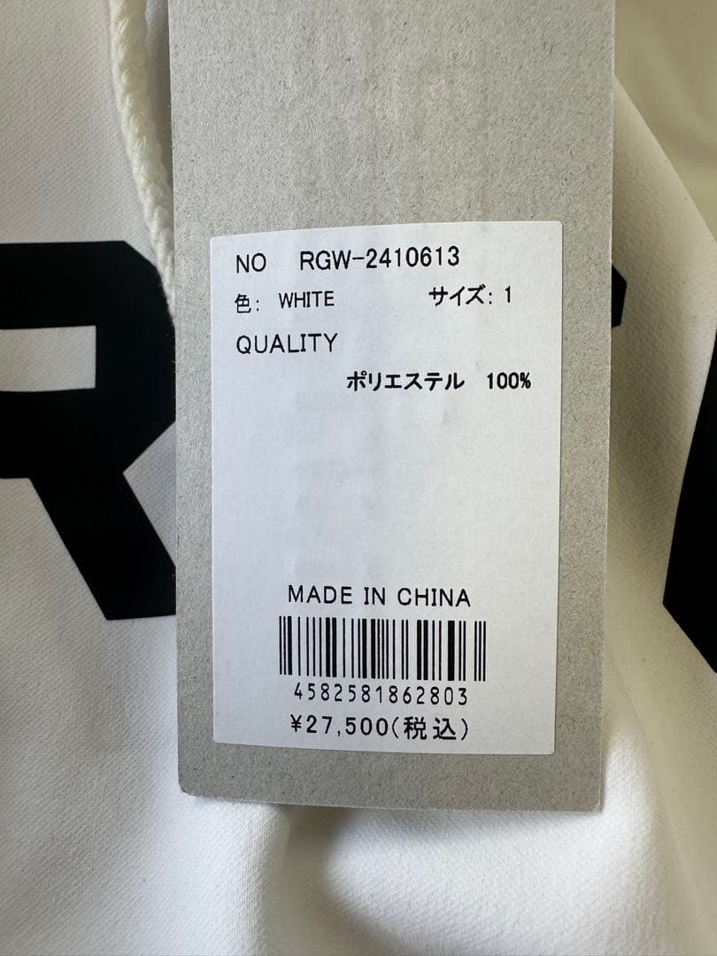 【新品未使用】サイズ1 レディース パーカー ラッセルノ 2598