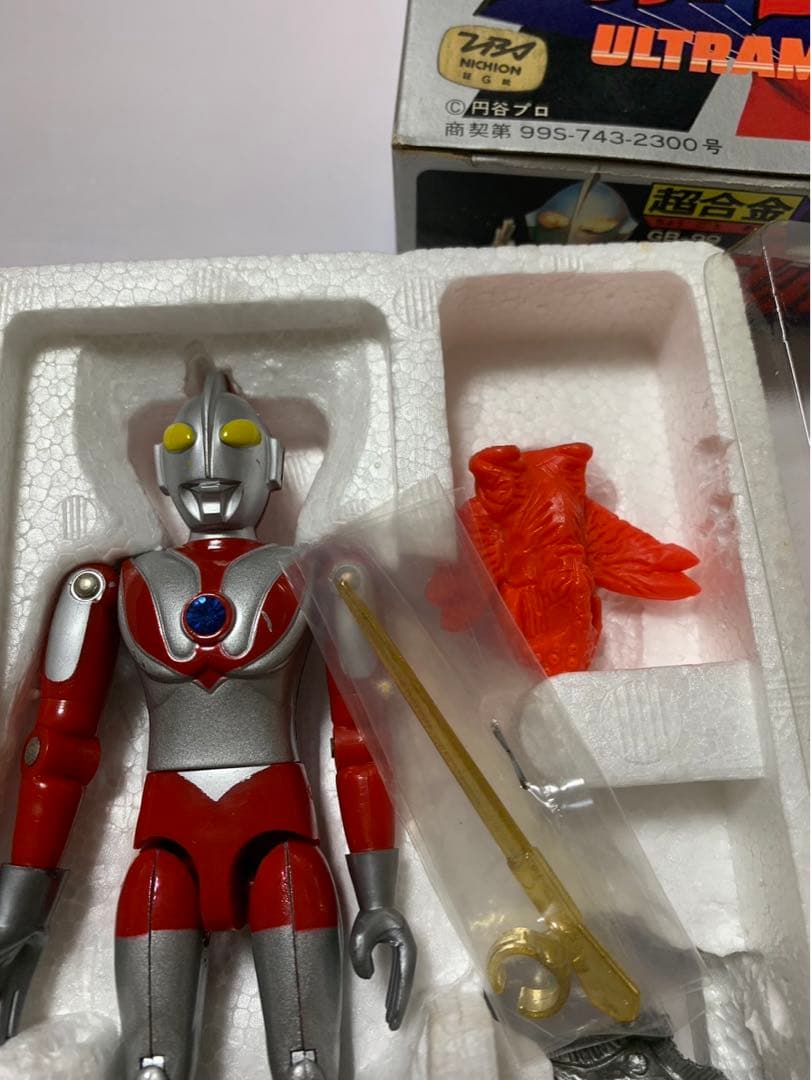 ウルトラマン　当時物　超合金　GB-99 バンダイ