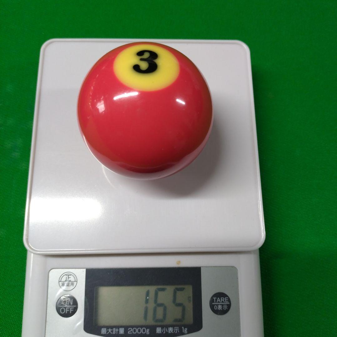 ビリヤードボール