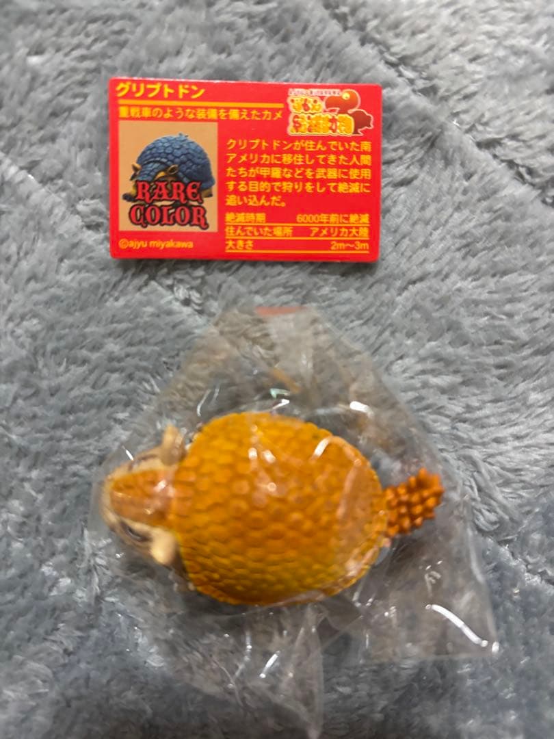 戦え絶滅動物PART3 宮川アジュ　モア　スミロドン　サーベルタイガー　ライオン