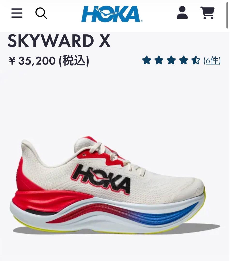 HOKA スカイワードX