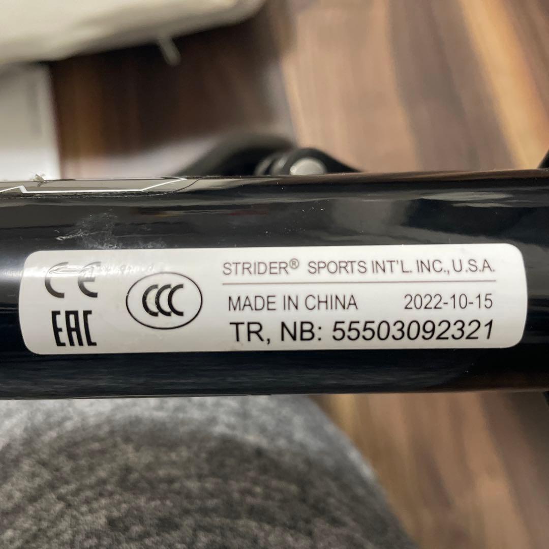 STRIDER バランスバイク ブラック 12インチ