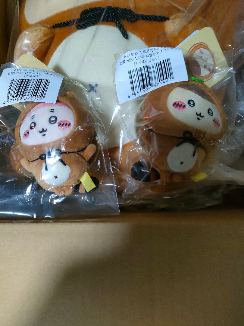 ちいかわ　たぬきだもんくじ　A賞　うさぎ C賞2個