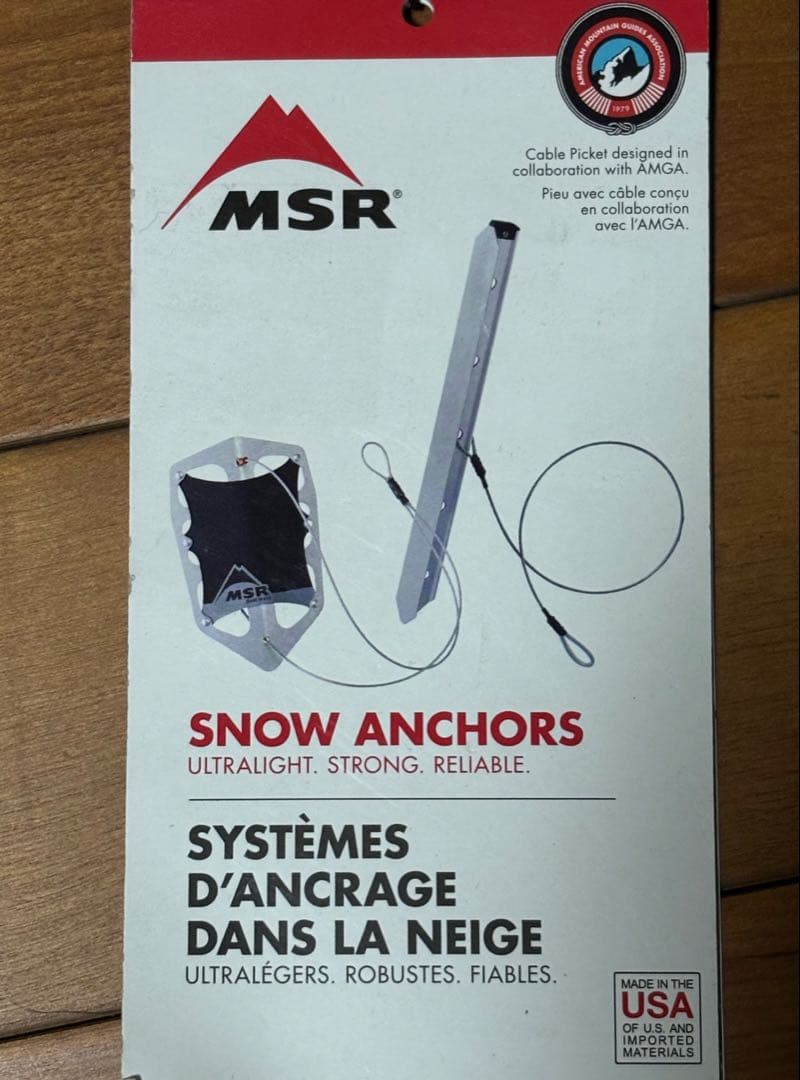 MSR エムエスアール スノーフルーク スノーアンカー Sサイズ