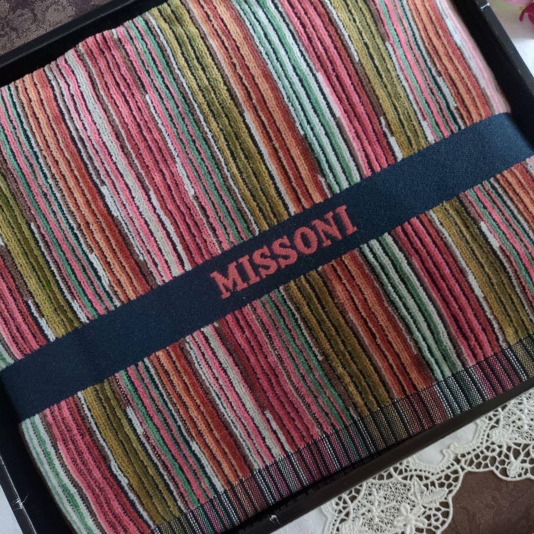 ✨新品シール付✨MISSONI ミッソーニバスタオル マルチカラー ストライプ