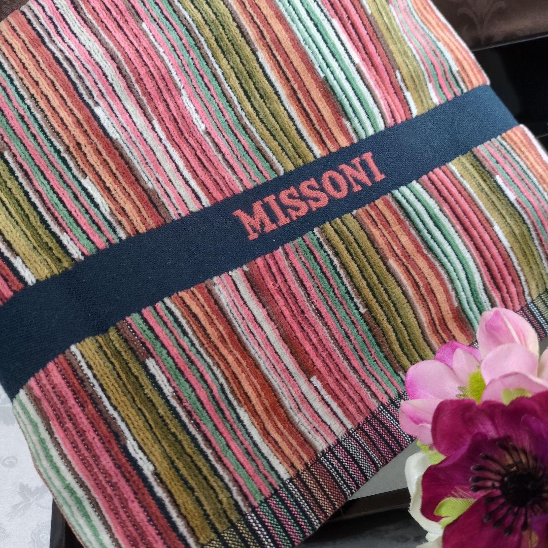 ✨新品シール付✨MISSONI ミッソーニバスタオル マルチカラー ストライプ