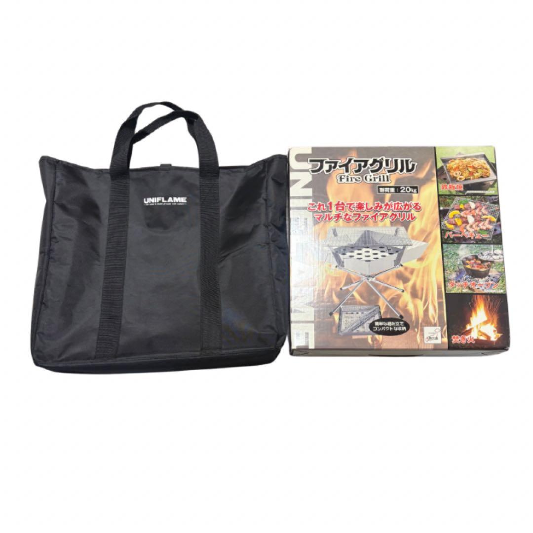 未使用　UNIFLAME ユニフレーム　ファイヤグリル　ケース付き