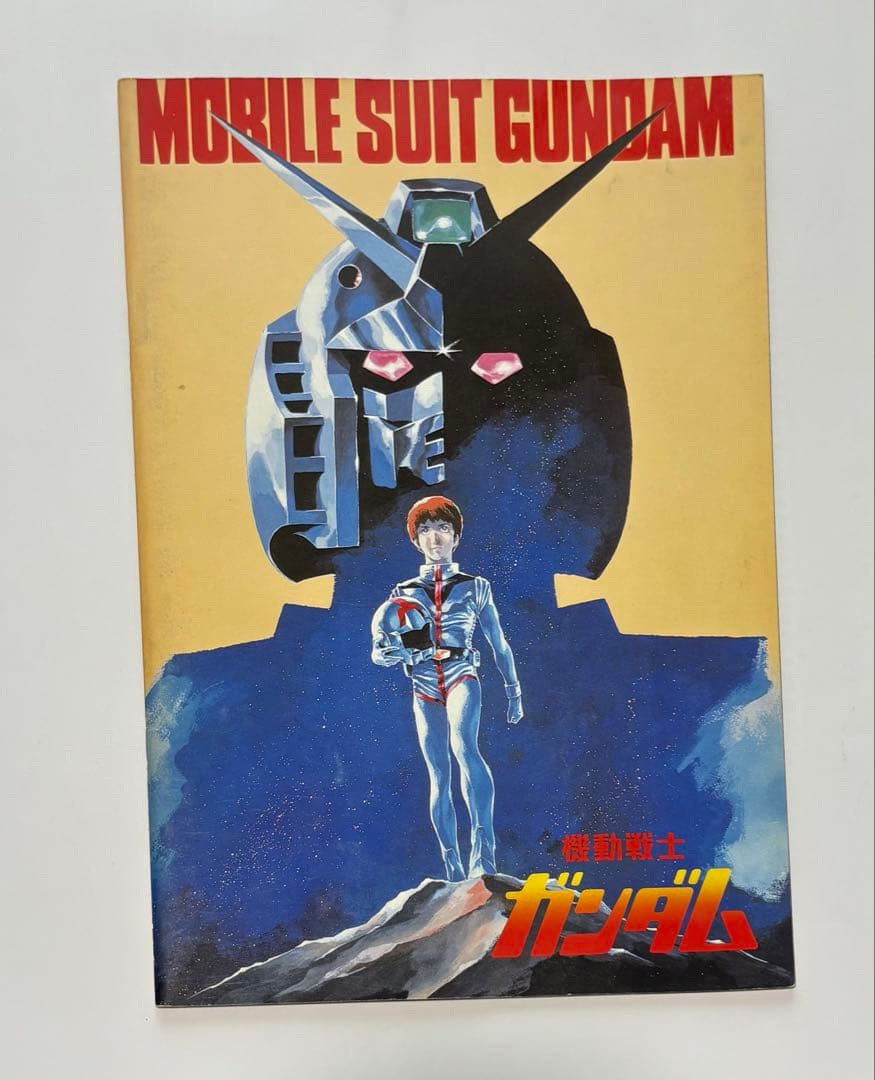 【機動戦士ガンダム 劇場版 三部作 パンフレット・ポストカード・下敷き セット】