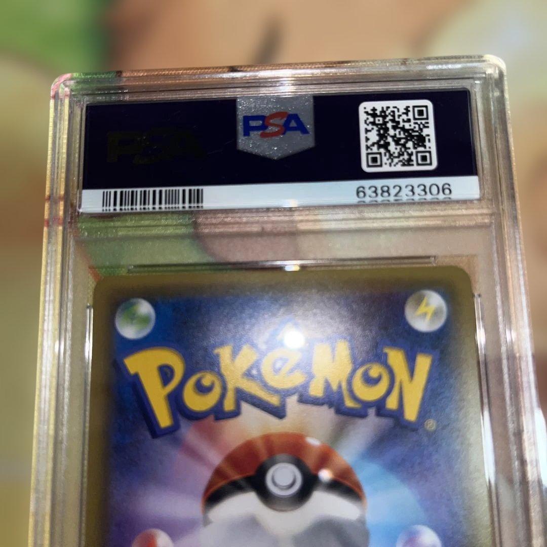 ポケカ ジラーチ プロモ PSA9