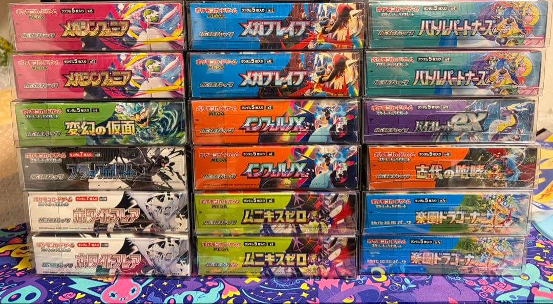 ポケモンカードゲーム　18ボックスまとめ売り 未開封シュリンク付きBOX