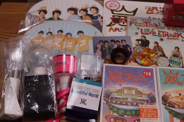 嵐豪華セット 5×20銀テ付き