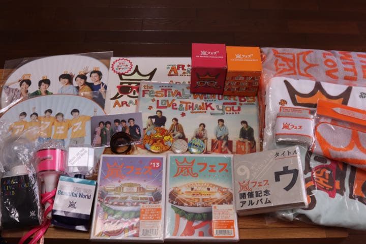 嵐豪華セット 5×20銀テ付き