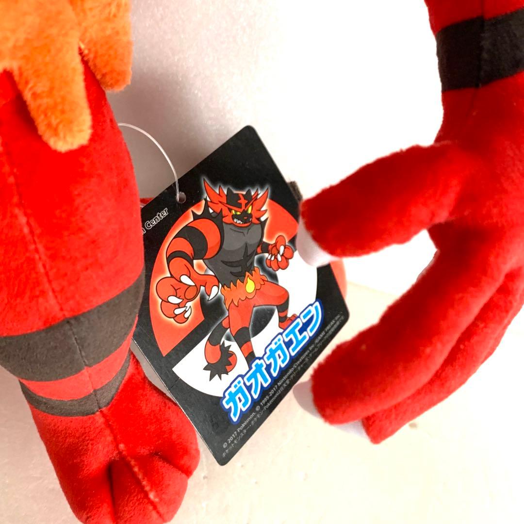 ガオガエン　ぬいぐるみ　ポケモンセンター　タグあり