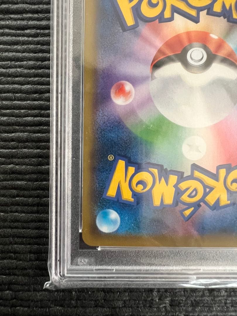 ピッピ　プロモ　CHR PSA10 リーリエ