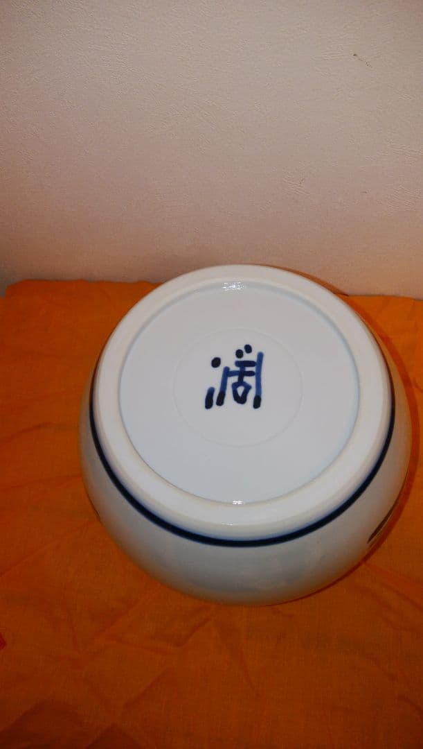 近藤濶　松絵花瓶　人間国宝近藤悠三次男