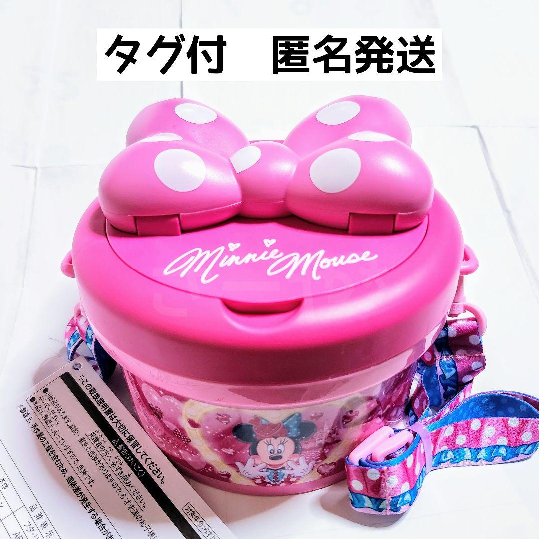 ディズニー ポップコーンバケット ミニーのファンダーランド パルパルーザ