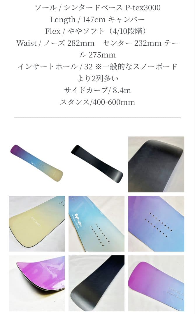 The DAY . HAKUBA 値下げ中　リキッドワックス済送料込