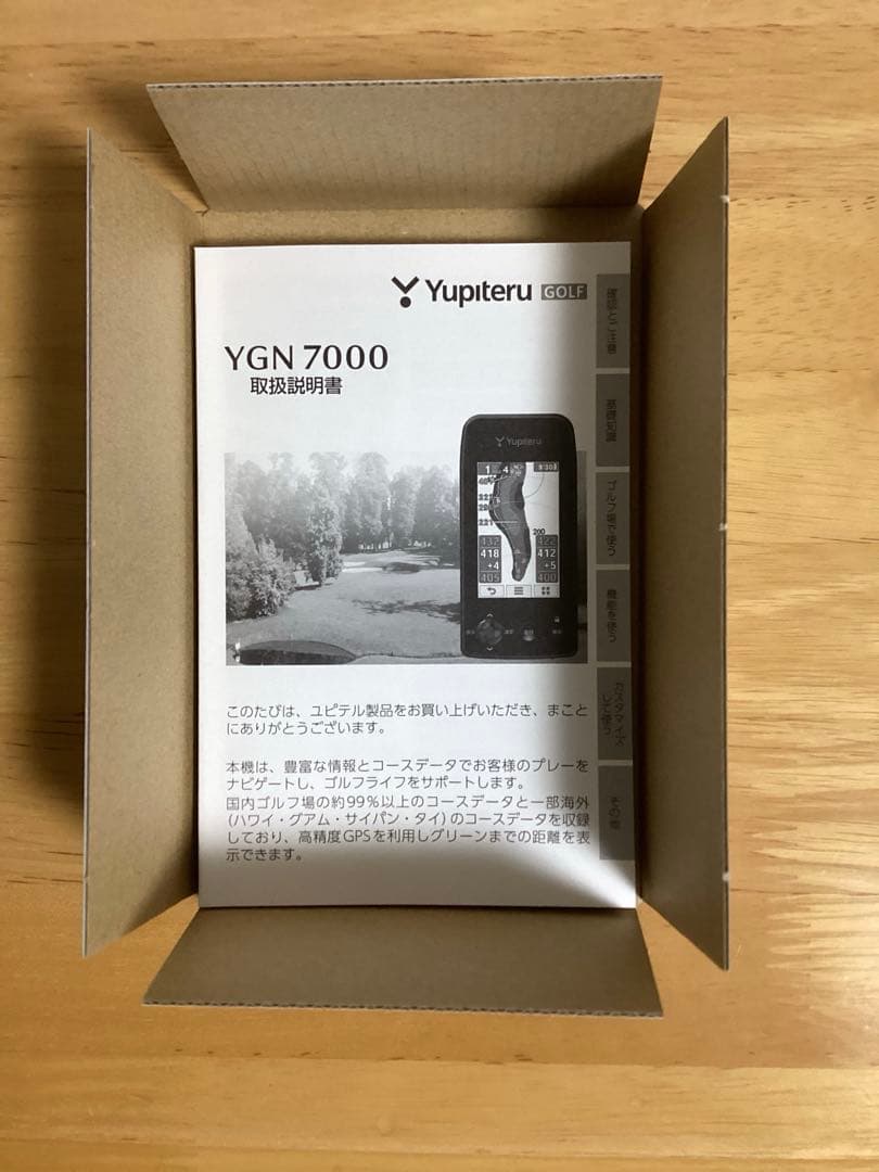 ユピテル　ゴルフナビ　YGN7000 ベルトホルダー兼用キャリングケース付き