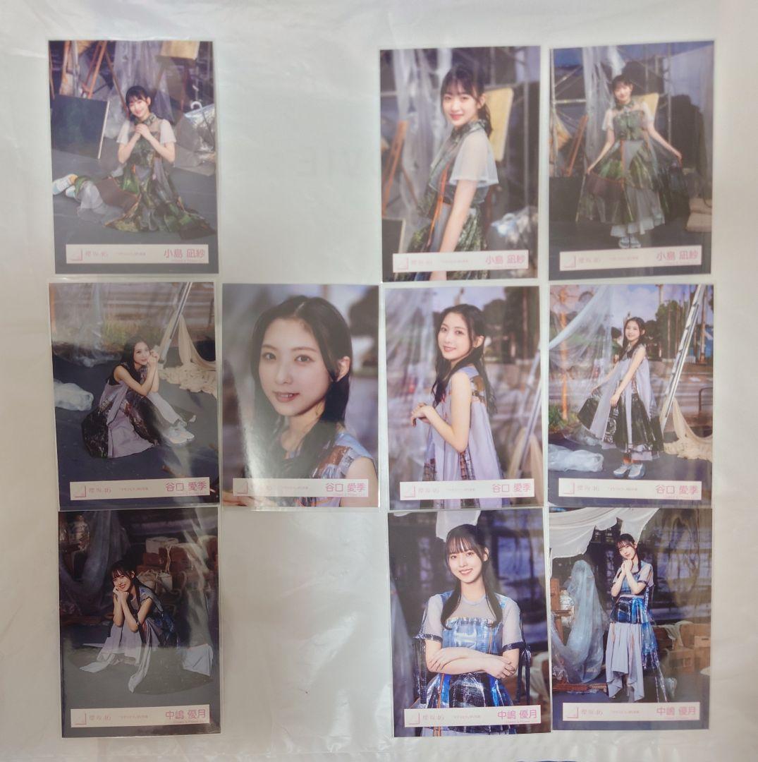 櫻坂46 三期生「マモリビト」MV衣装生写真セミコンプ