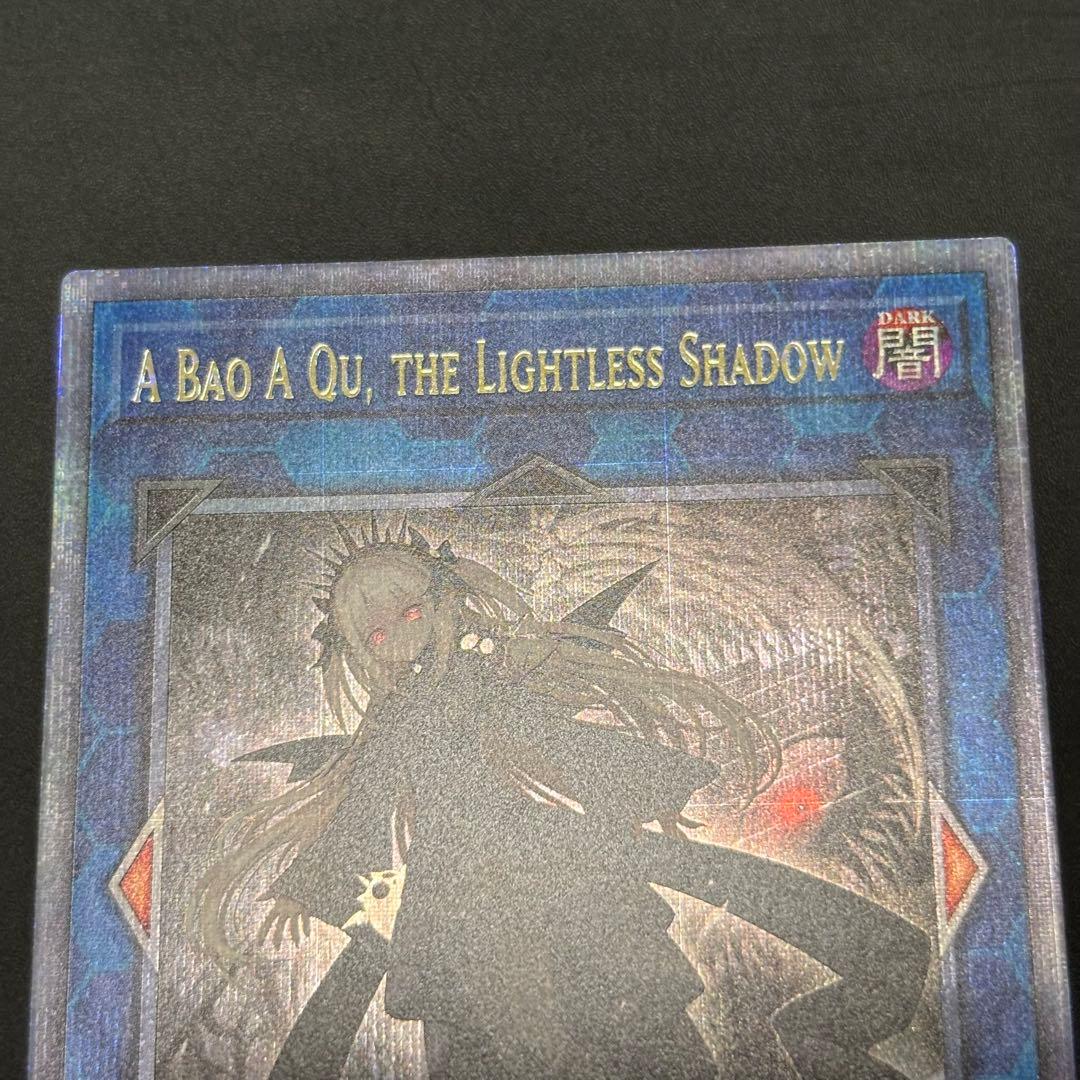 遊戯王 光なき影 ア＝バオ・ア・クゥー 25th アジア　泰亜版