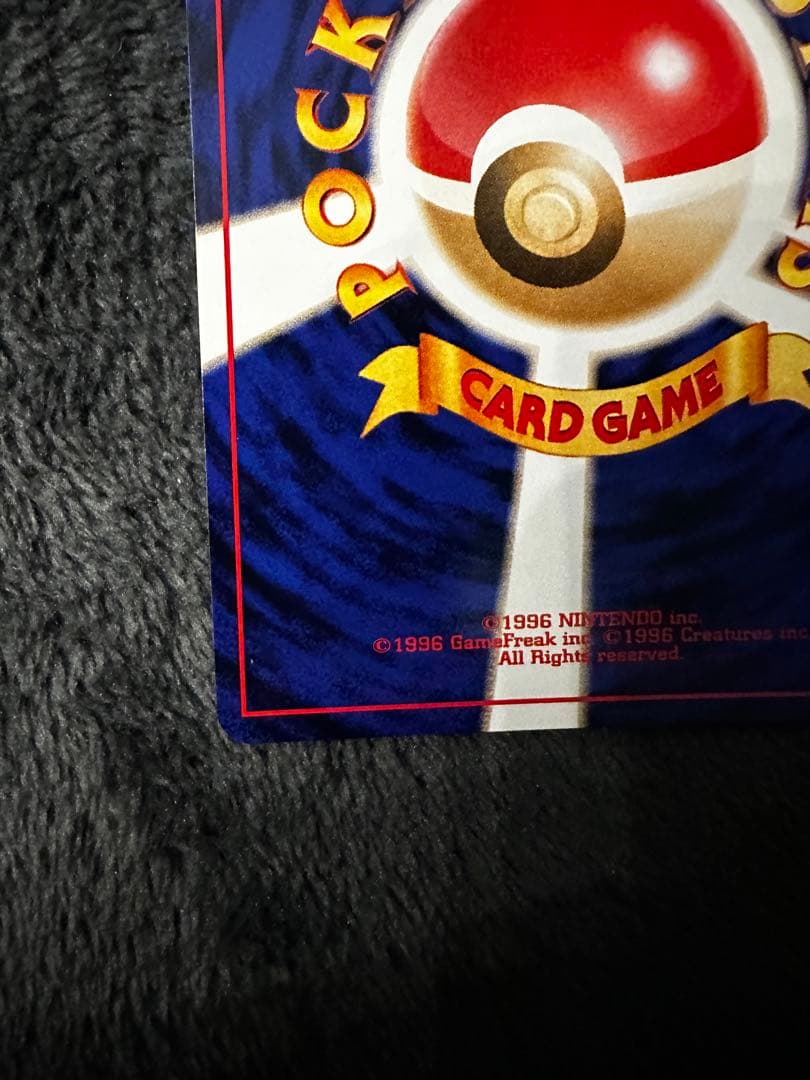 美品　わるいバクフーン ★ 旧裏　拡張パック第4弾 闇、そして光へ