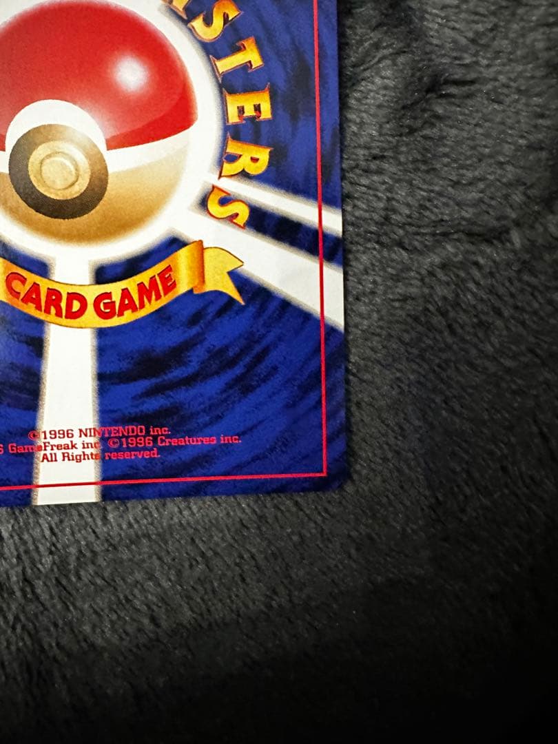 美品　わるいバクフーン ★ 旧裏　拡張パック第4弾 闇、そして光へ