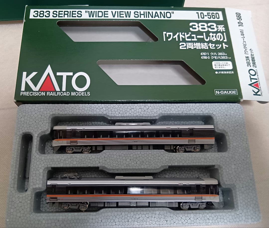 【Nゲージ】KATO　【383系「しなの」 】6両基本＋4両増結＋２両増結セット